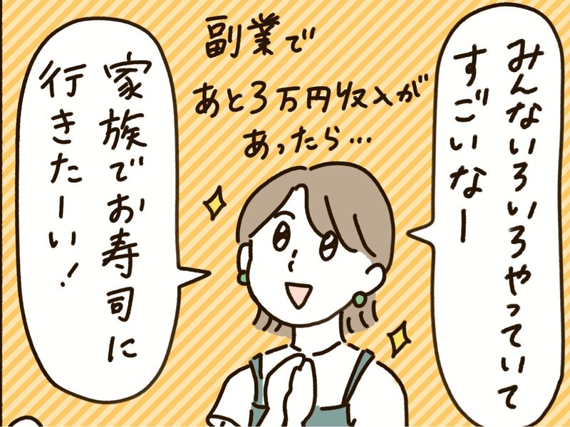 たまちっぷす | 