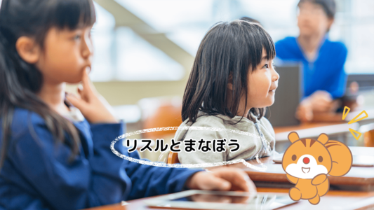 たまちっぷす | お金をつかうと、本当の「ほしい」が見えてくる。親子で育てる