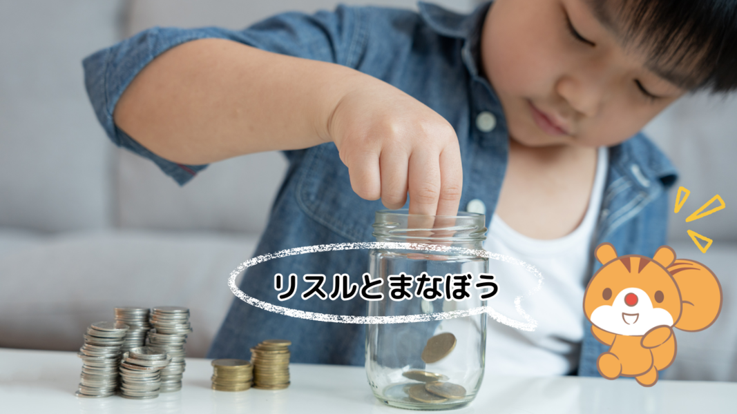 たまちっぷす | 「お金ってなーに？」親子で読める、はたらく理由とお金の話