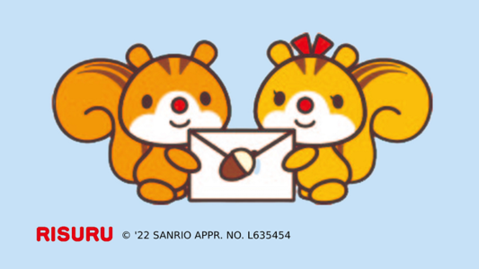 たまちっぷす | 何問とける？RISURUカレンダークイズ 2026