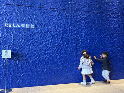 たまちっぷす | たましん美術館 おやこで！探訪レポート