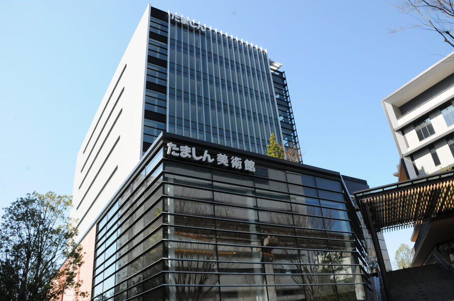 たまちっぷす | 「日本の原動力を前へ。」信用金庫の日に知りたい、たましんが多摩に根ざす理由
