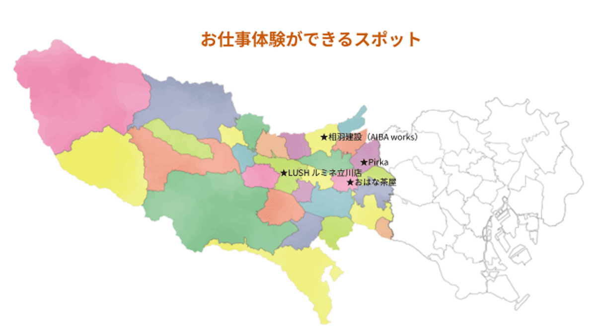 tama-workexperience-map.png