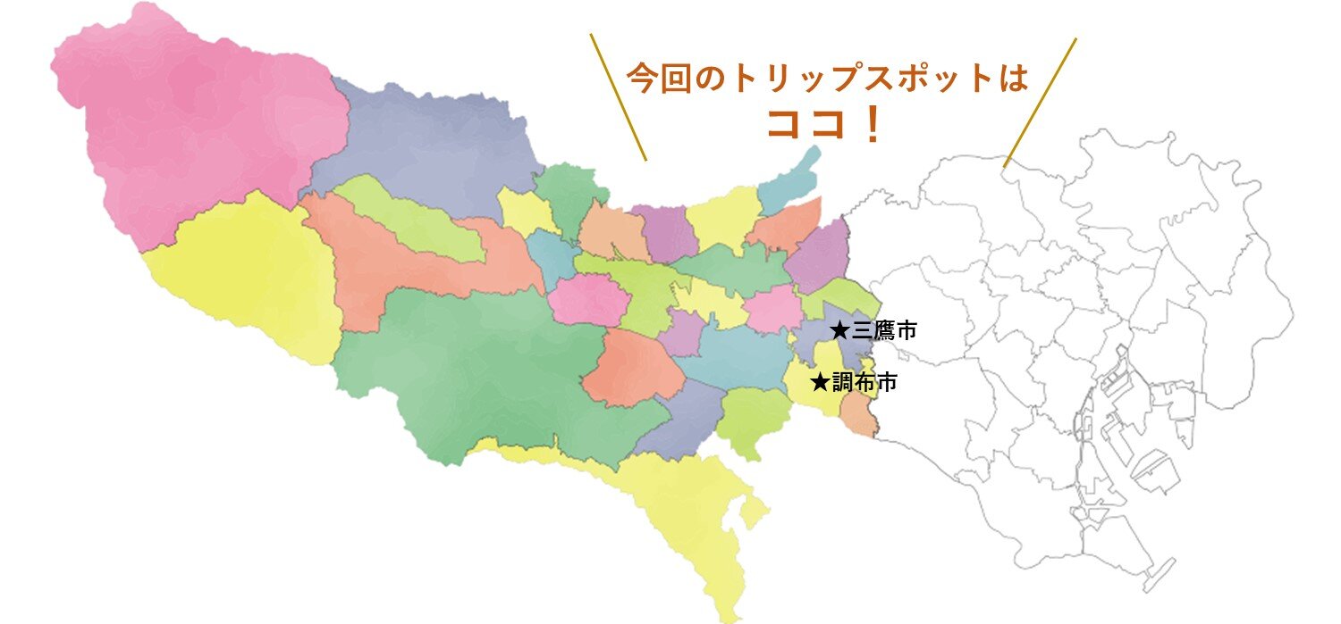map-chofu-mitaka.jpg