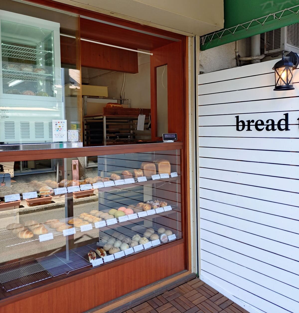 tama-bakery-3.jpg