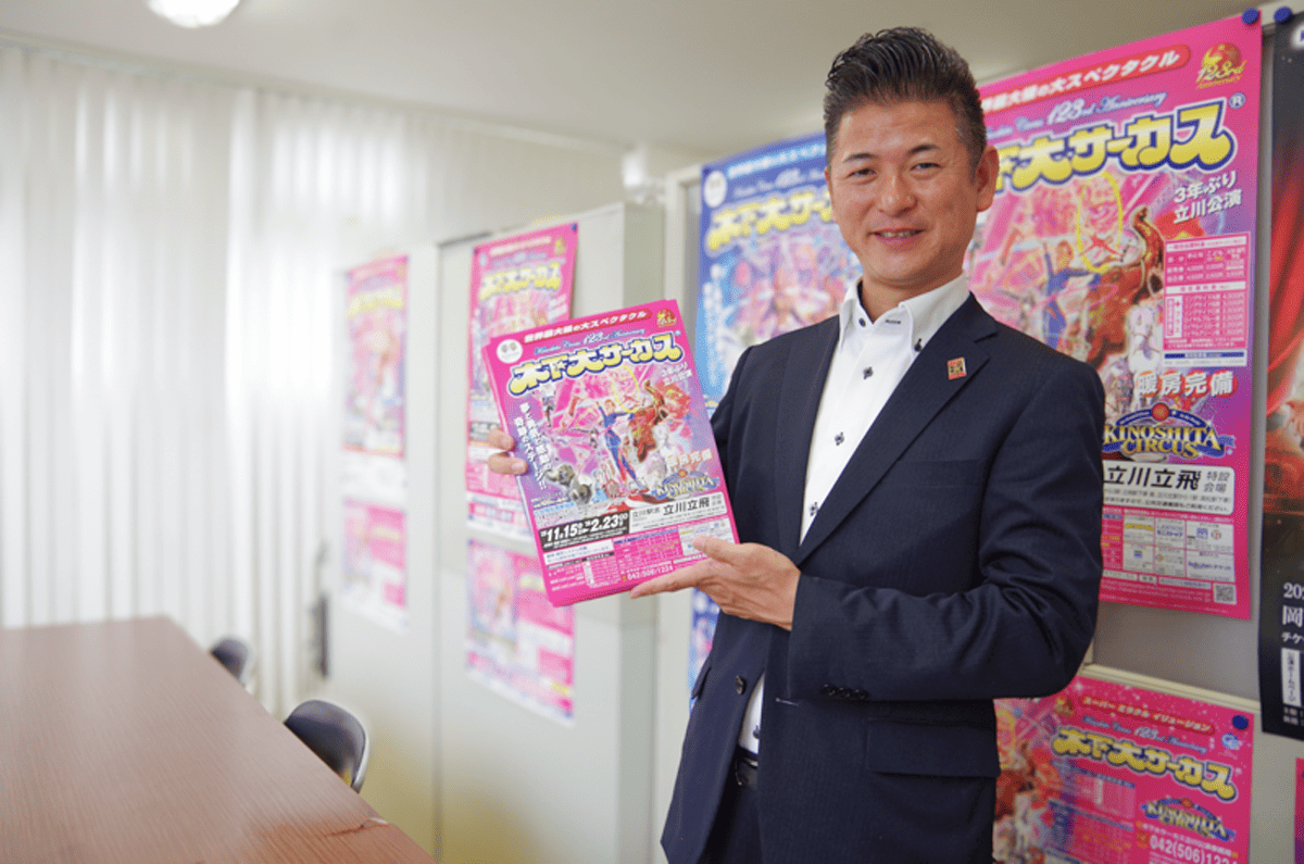 tama-circus-1.png