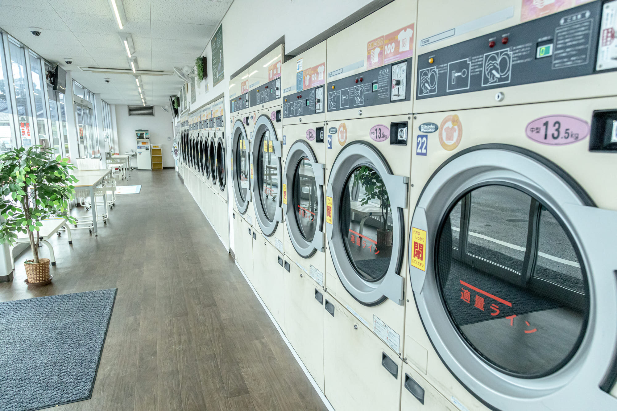 tama-coinlaundry-1.jpg