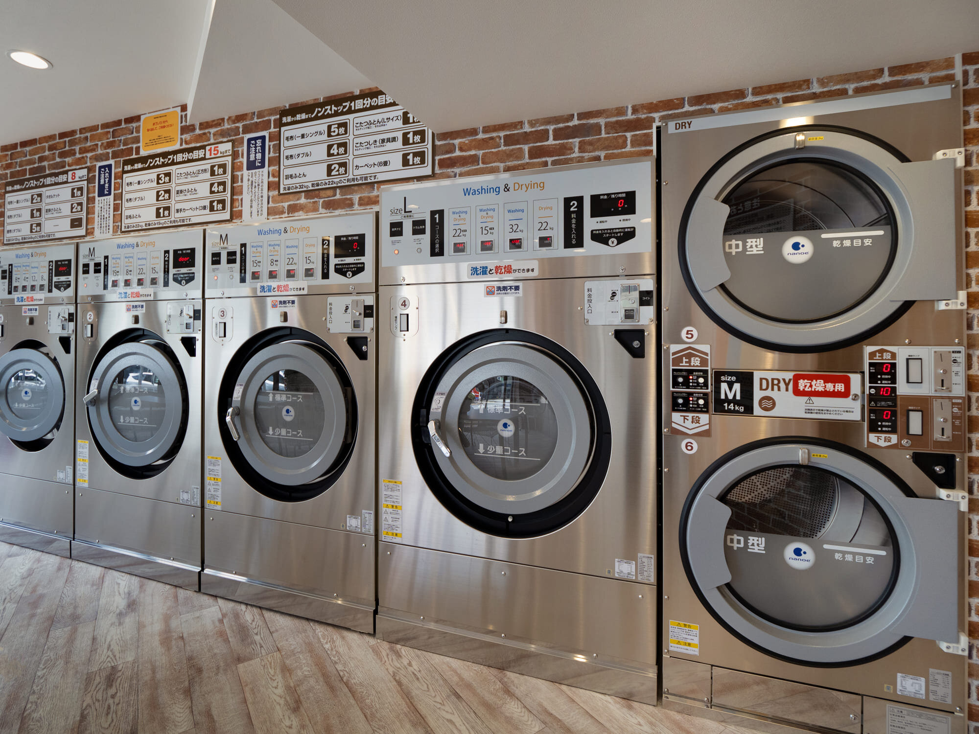tama-coinlaundry-3.jpg