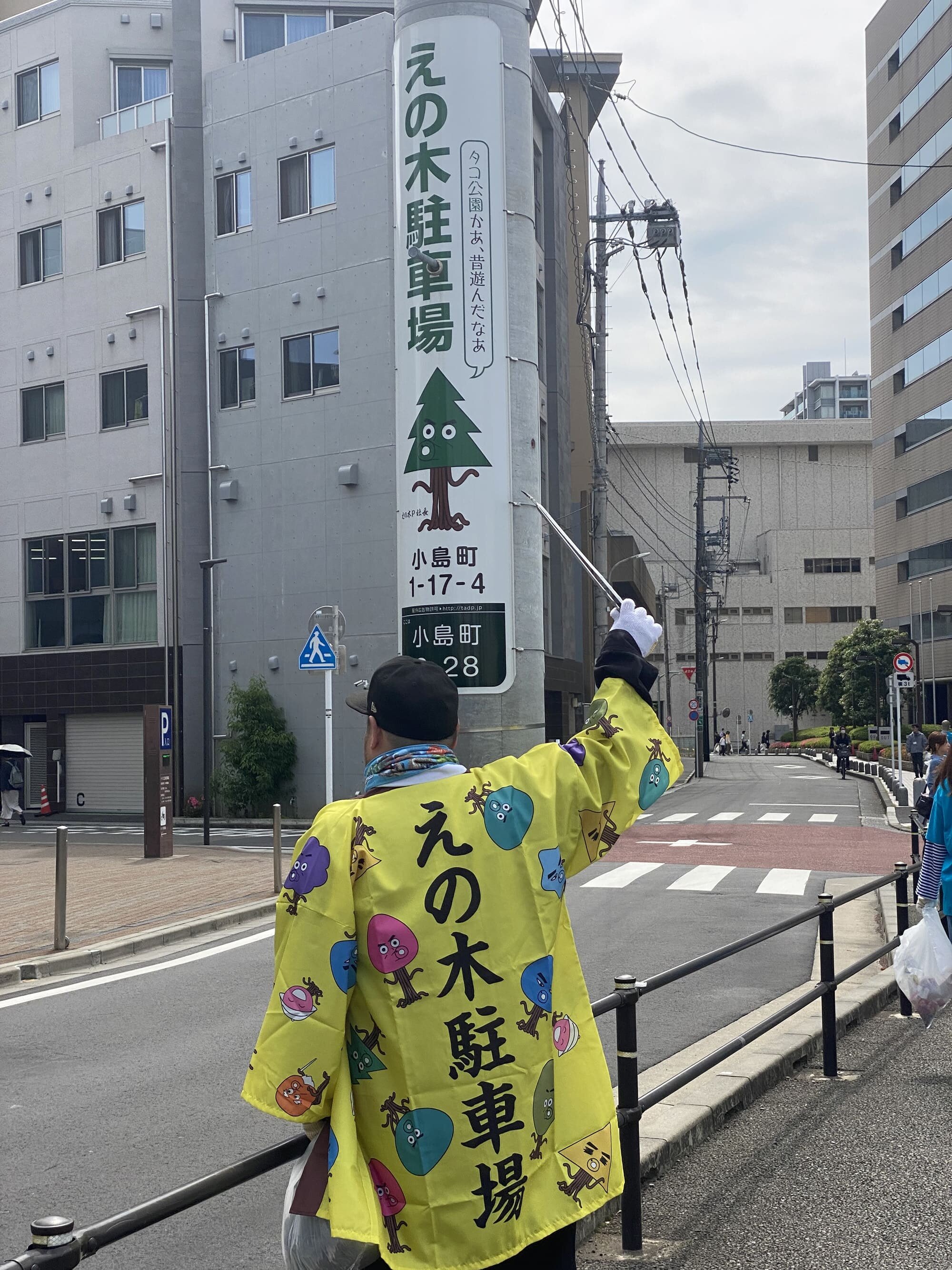 tama-denchukoukoku-11.jpg
