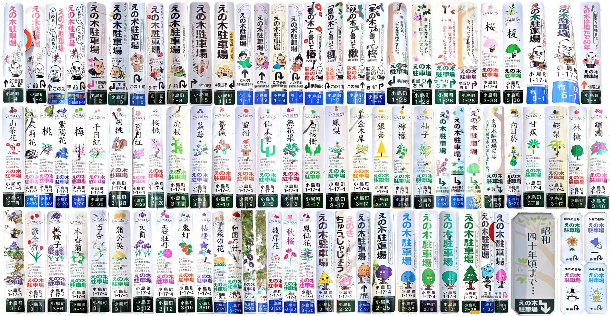 tama-denchukoukoku-14.jpg