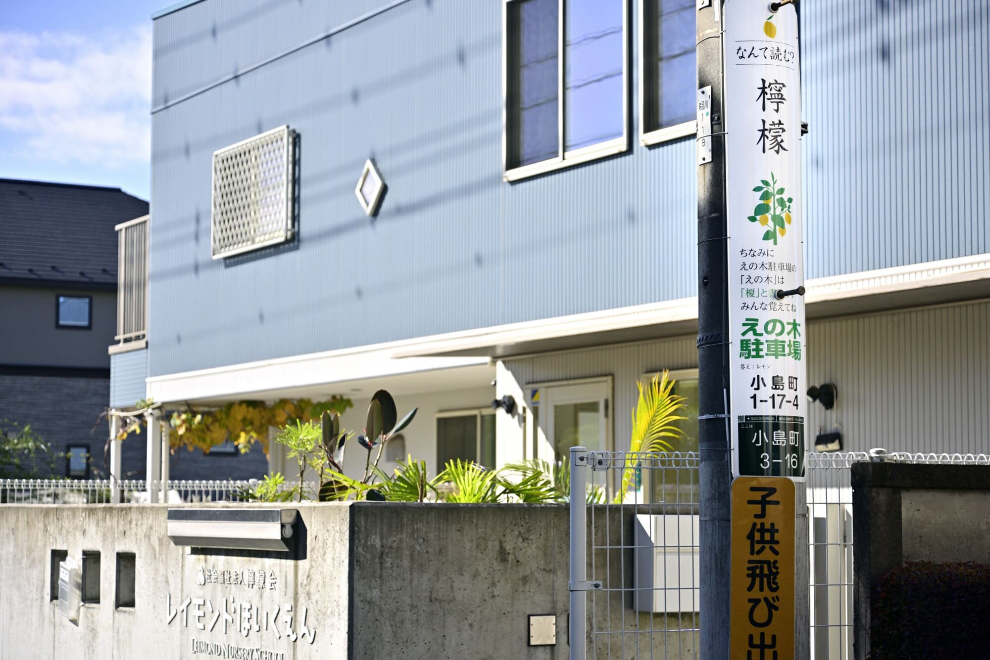 tama-denchukoukoku-4.jpg
