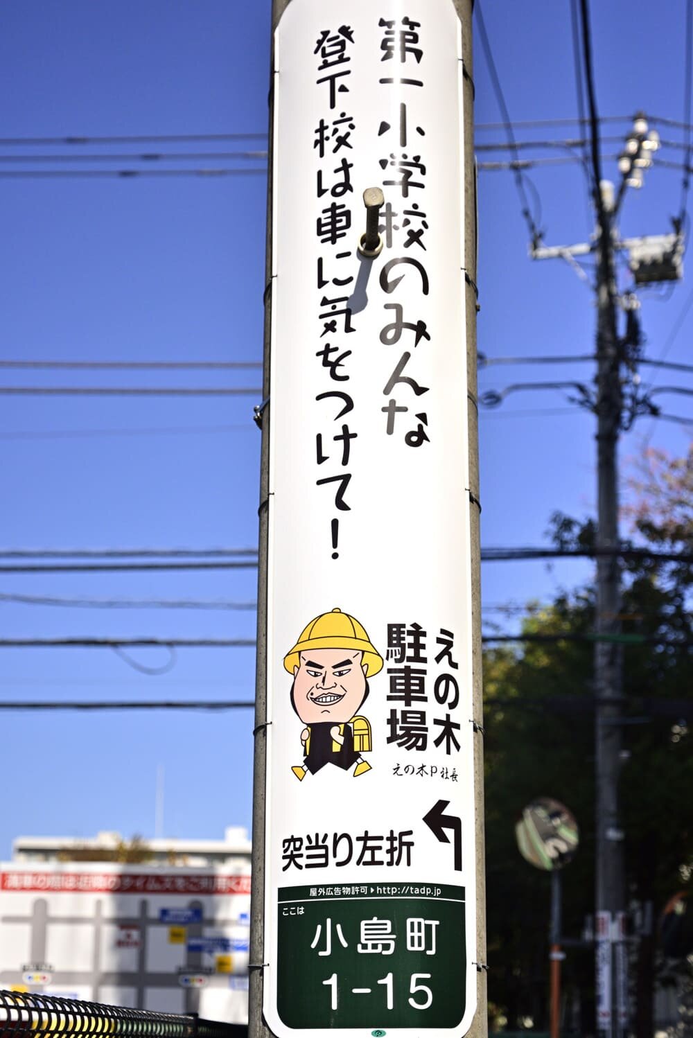 tama-denchukoukoku-5.jpg