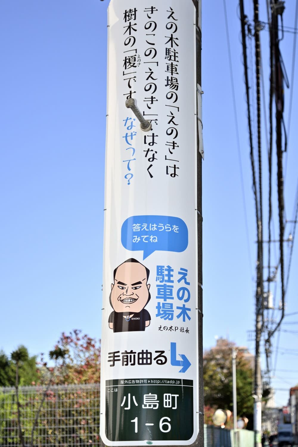tama-denchukoukoku-7.jpg