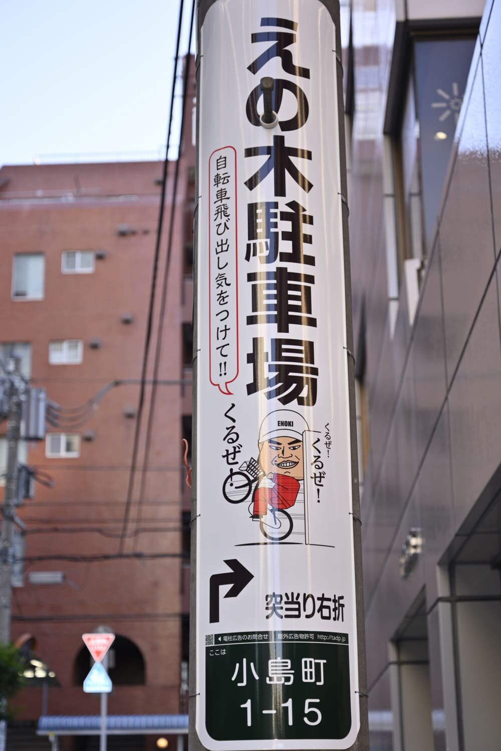 tama-denchukoukoku-9.jpg