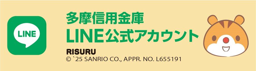 tama-donguri-banner.jpg
