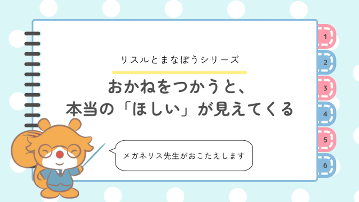 tama-erabuchikara-1.png