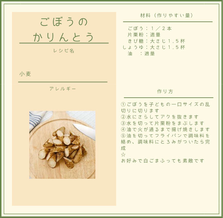 tama-hanarabi-6.jpg