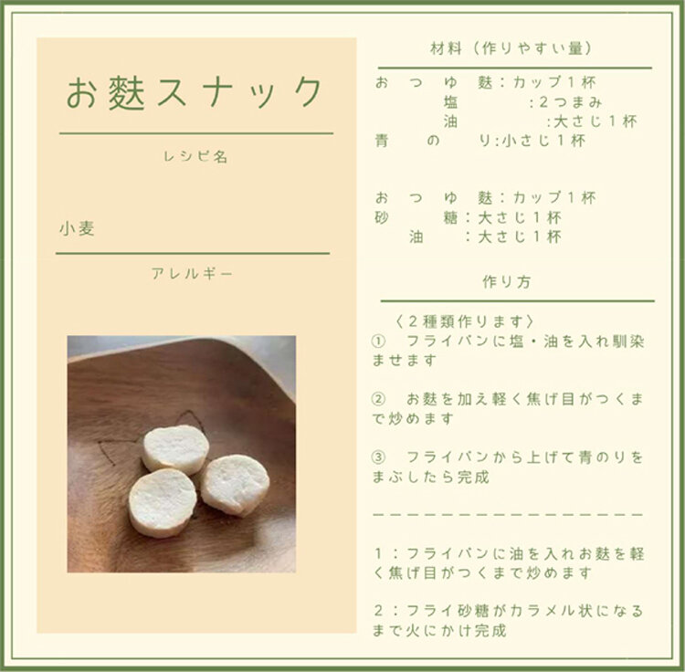 tama-hanarabi-7.jpg