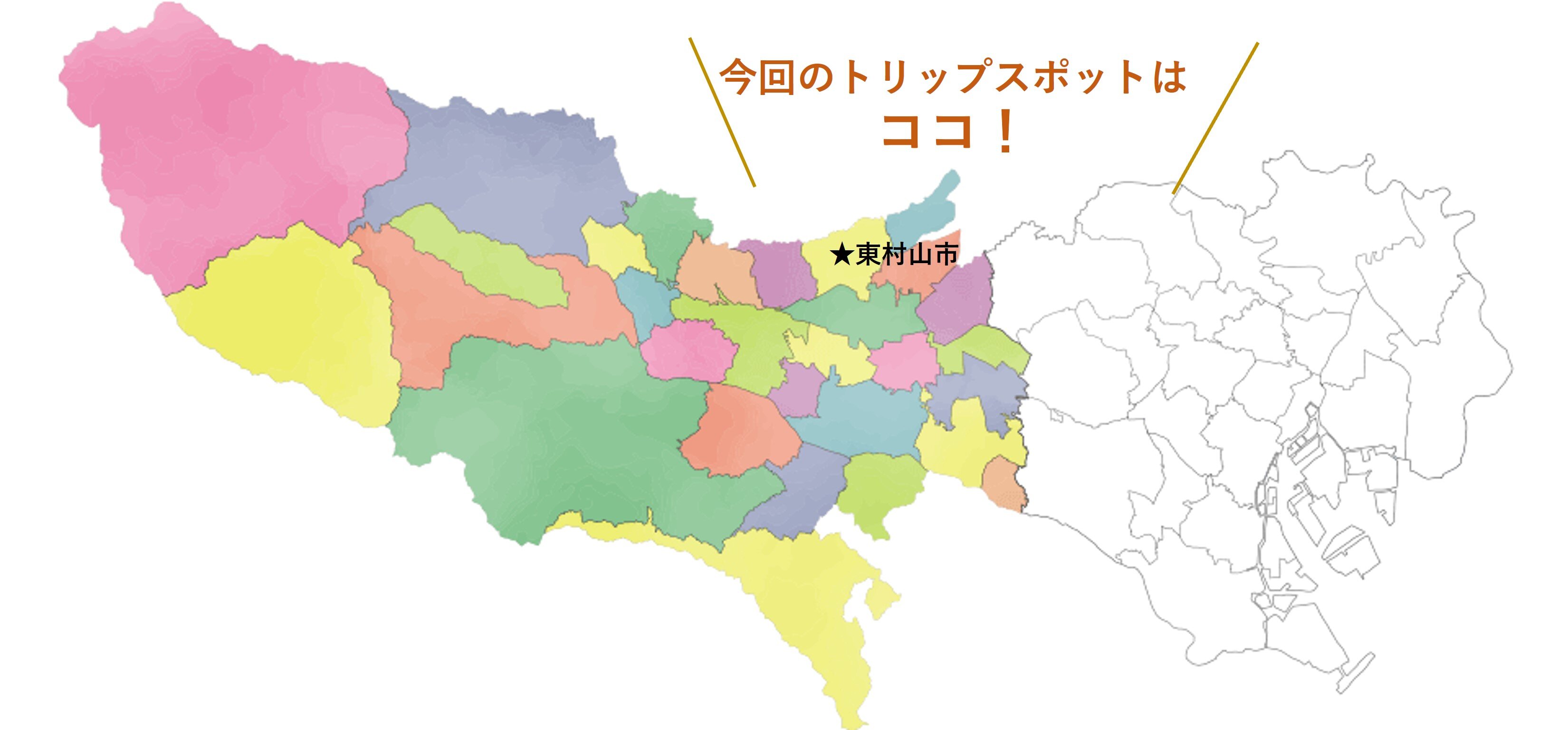 tama-higashimurayama-map.jpg