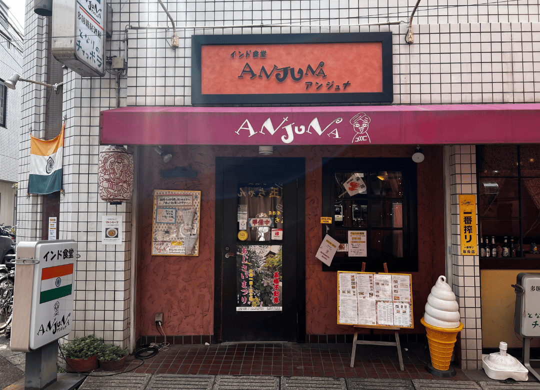 tama-kaigaimeshi-2.png