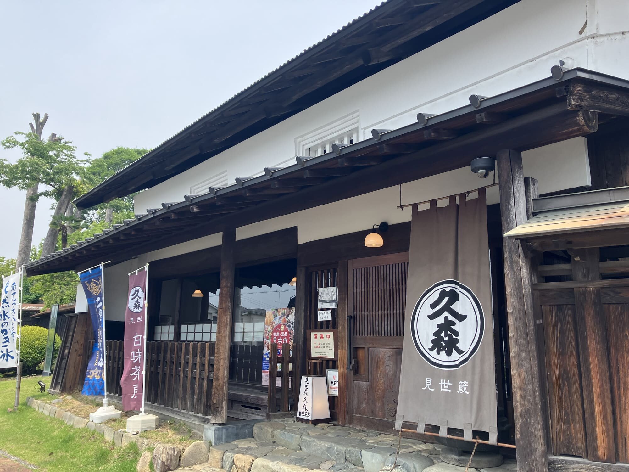 tama-kakigori-2.jpeg