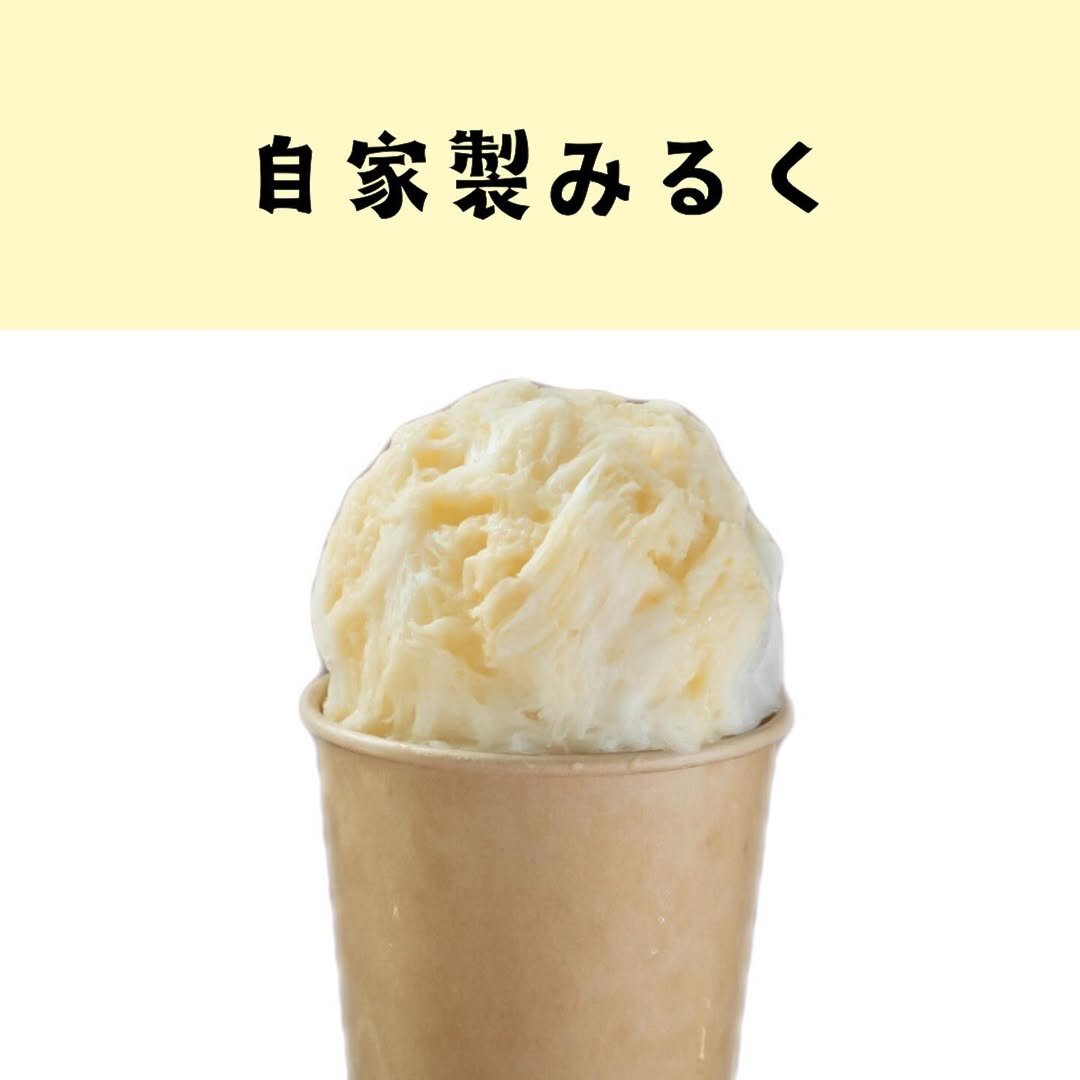 tama-kakigori-9.jpg