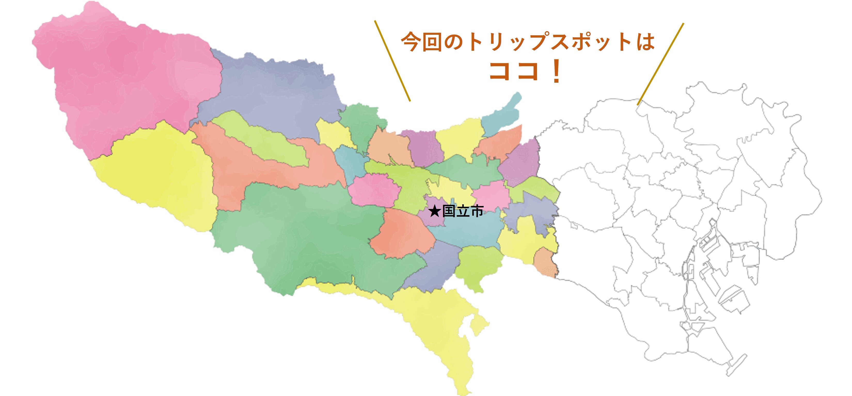 tama-kunitachi-map.jpg