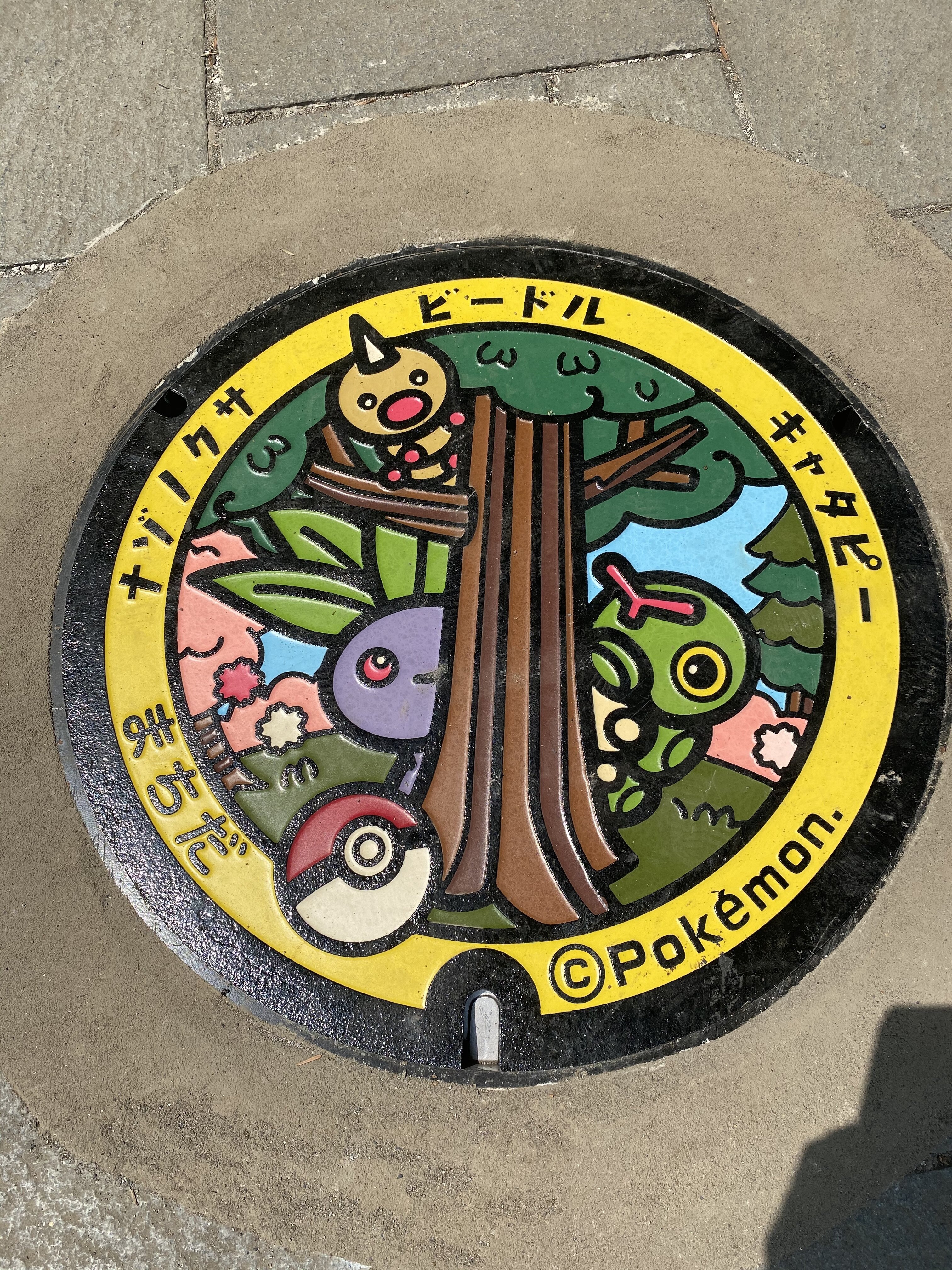 tama-manholecard-13.jpg
