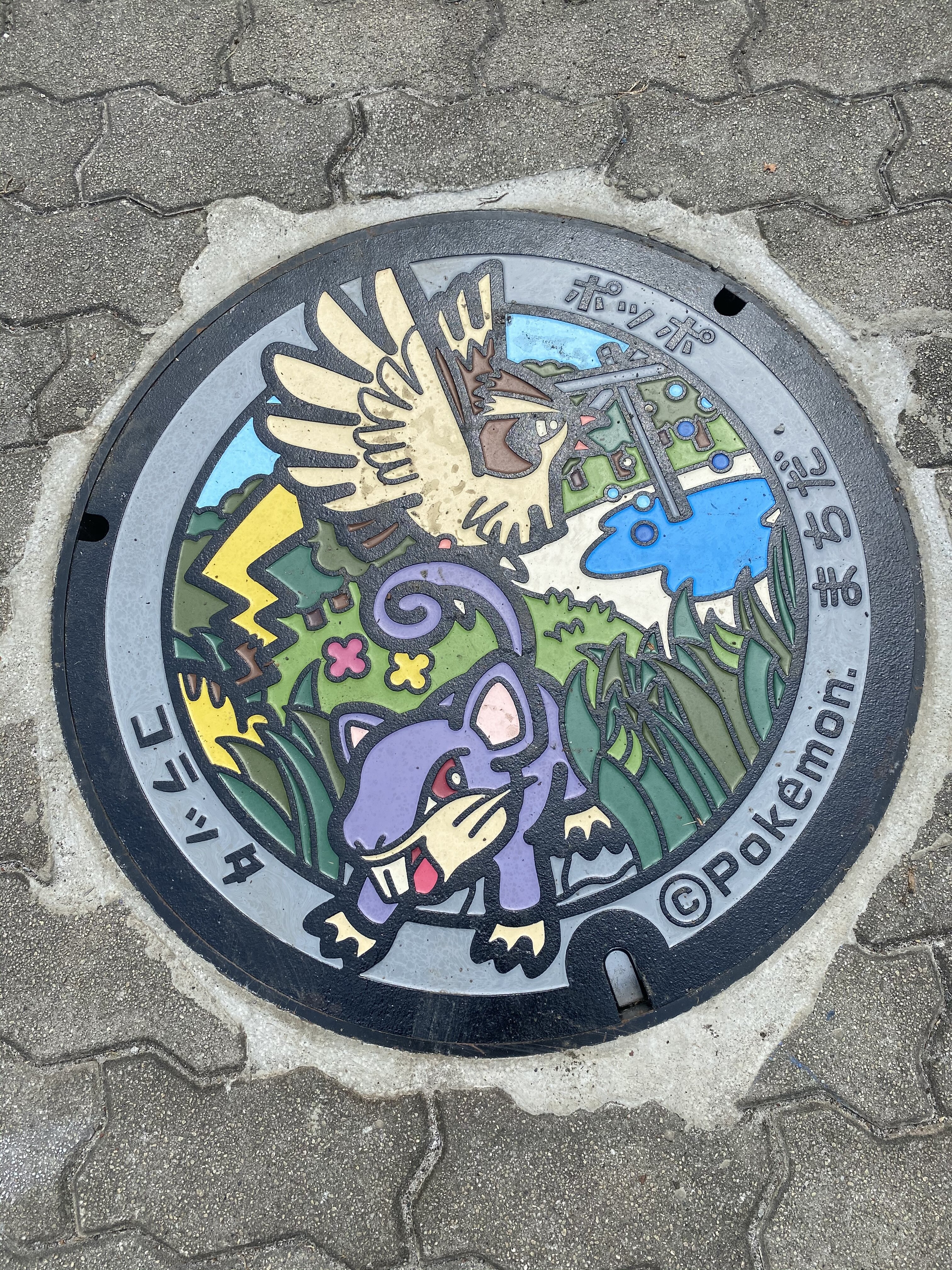 tama-manholecard-14.jpg