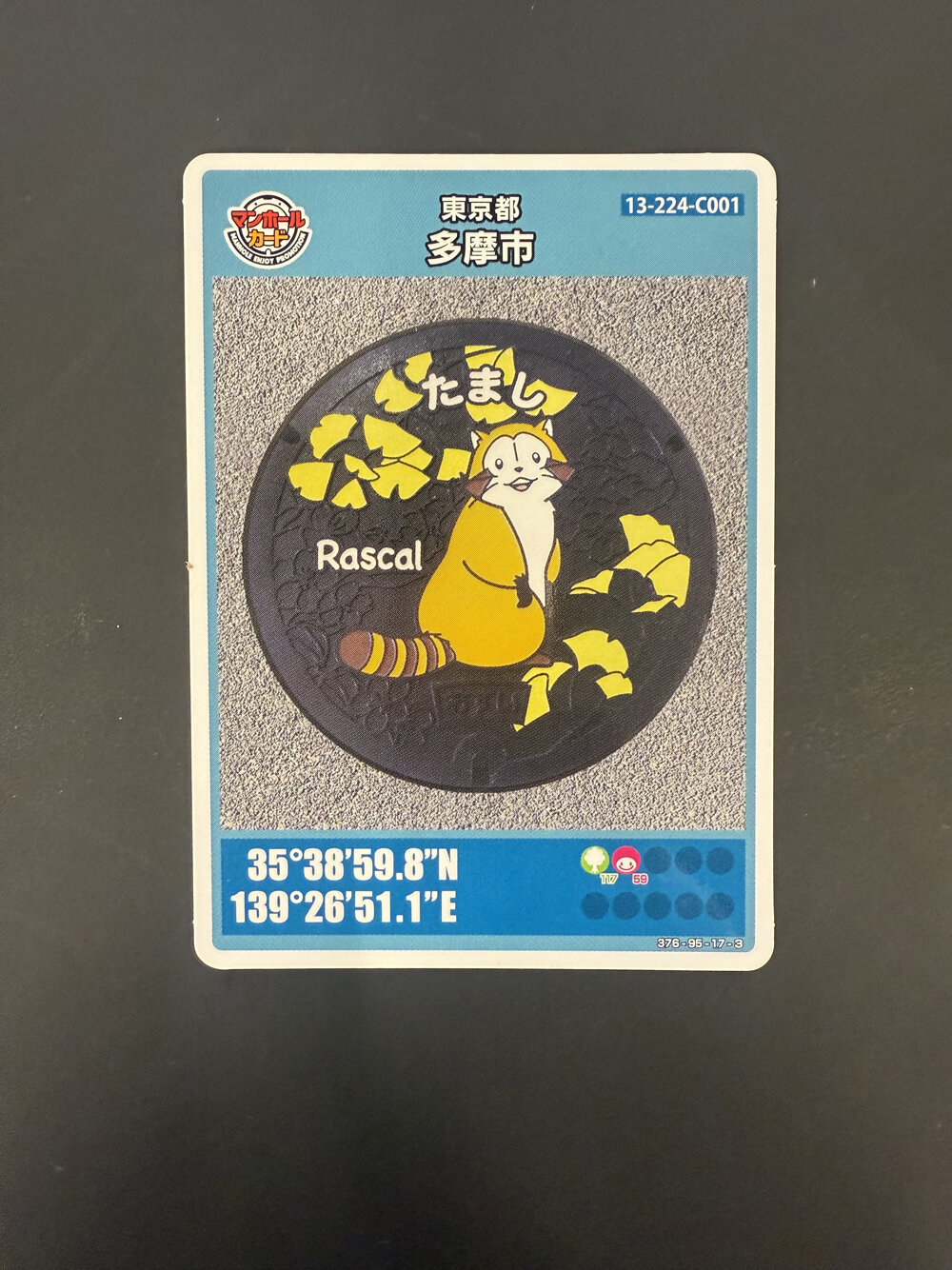 tama-manholecard-7.jpeg