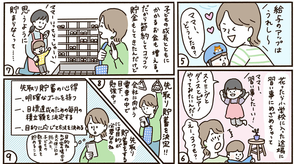 tama-meigen-2.jpg
