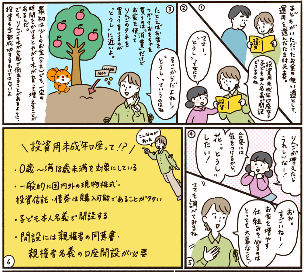 tama-meigen-5.jpg