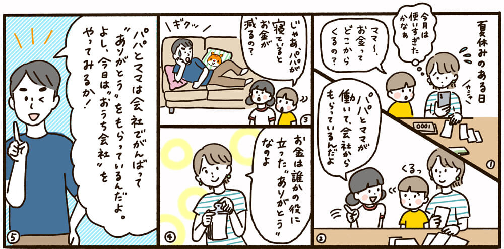 tama-meigen-6.jpg