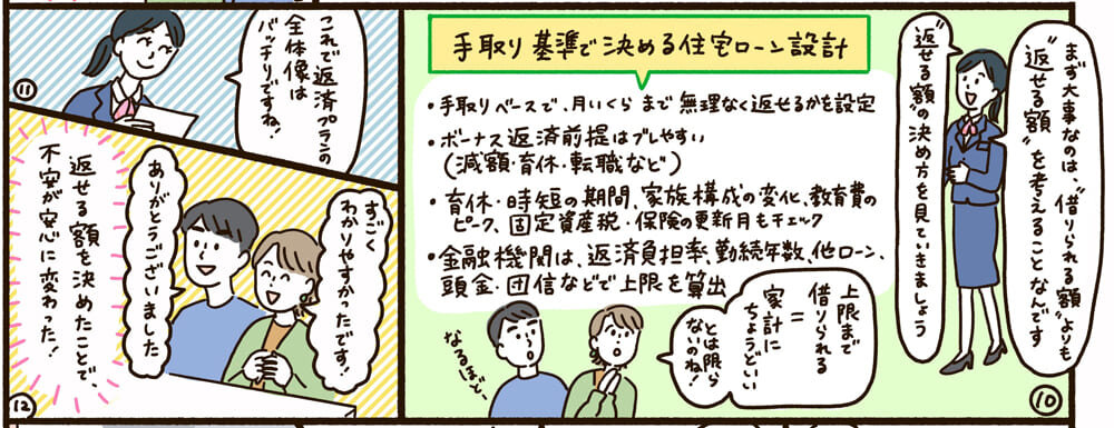 tama-meigen-8.jpg