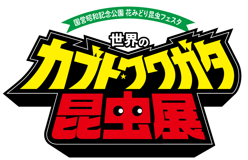 tama-nushisagashi-13.png