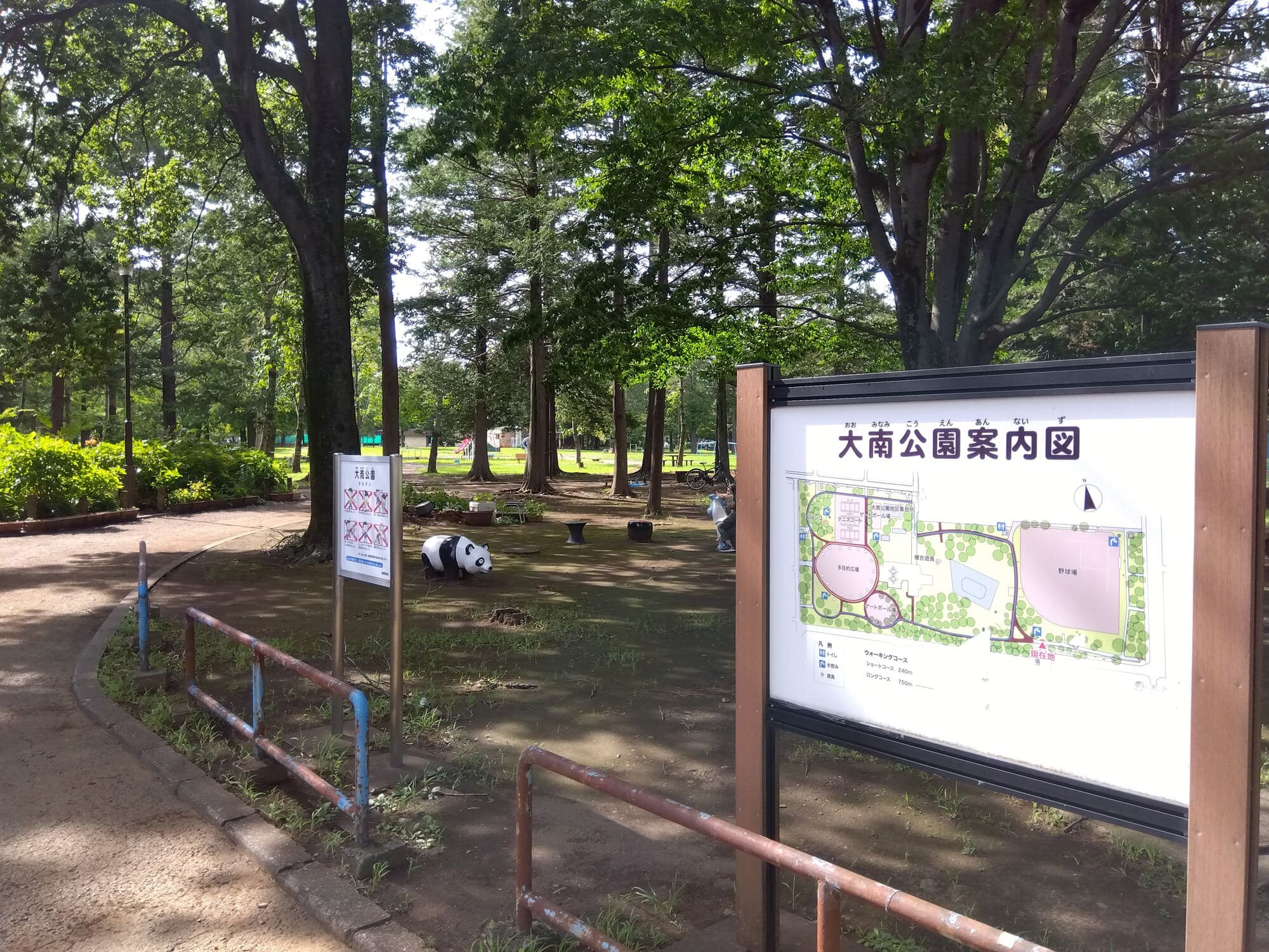 tama-nushisagashi-17.jpg