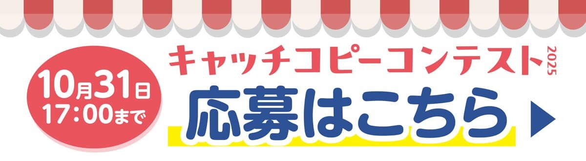 tama-oshipan-bnr.jpg