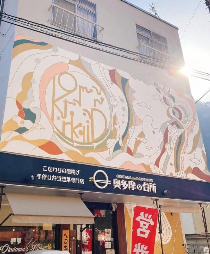 tama-outdoor-12.jpg