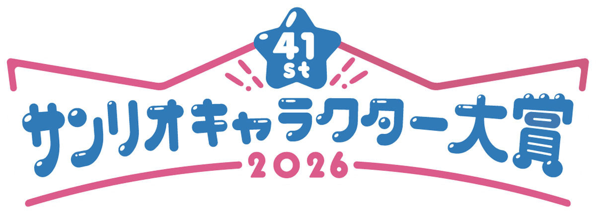 tama-risuru2026-6.png