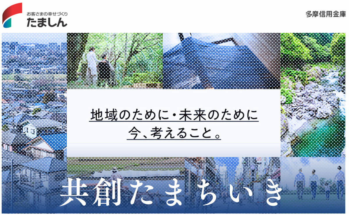tama-shinyou-4.jpg