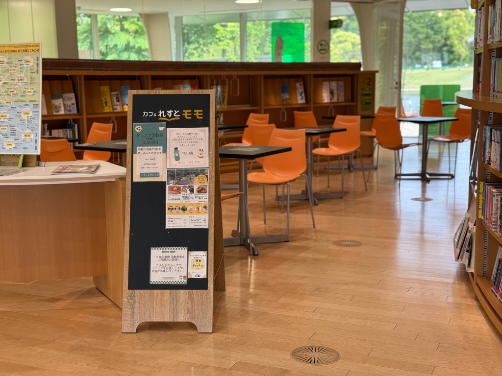 tama-summer-library-23.png
