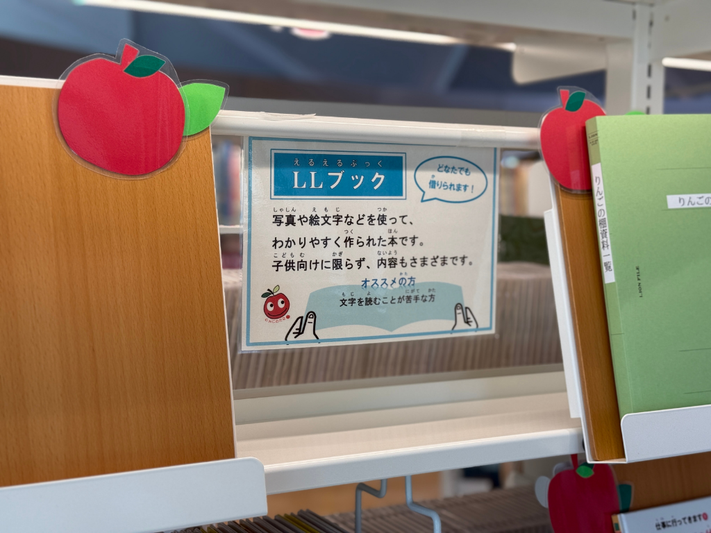 tama-summer-library-34.png