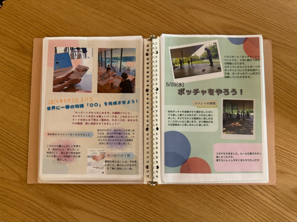 tama-summer-library-71.png