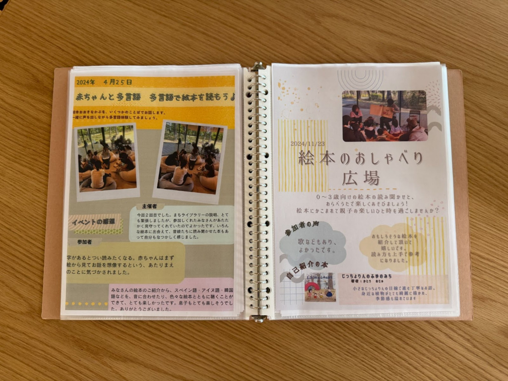 tama-summer-library-72.png